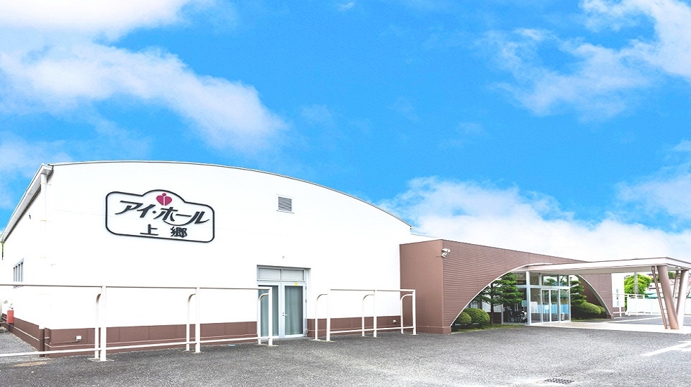 アイ・ホール上郷