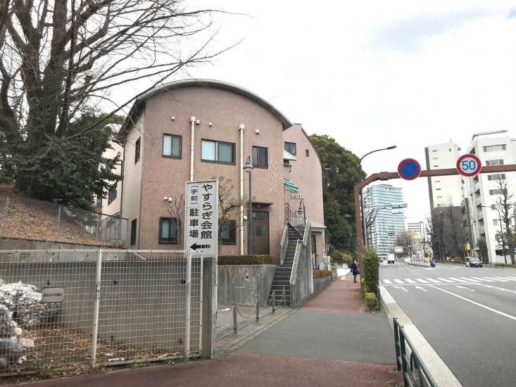 港区民斎場 やすらぎ会館