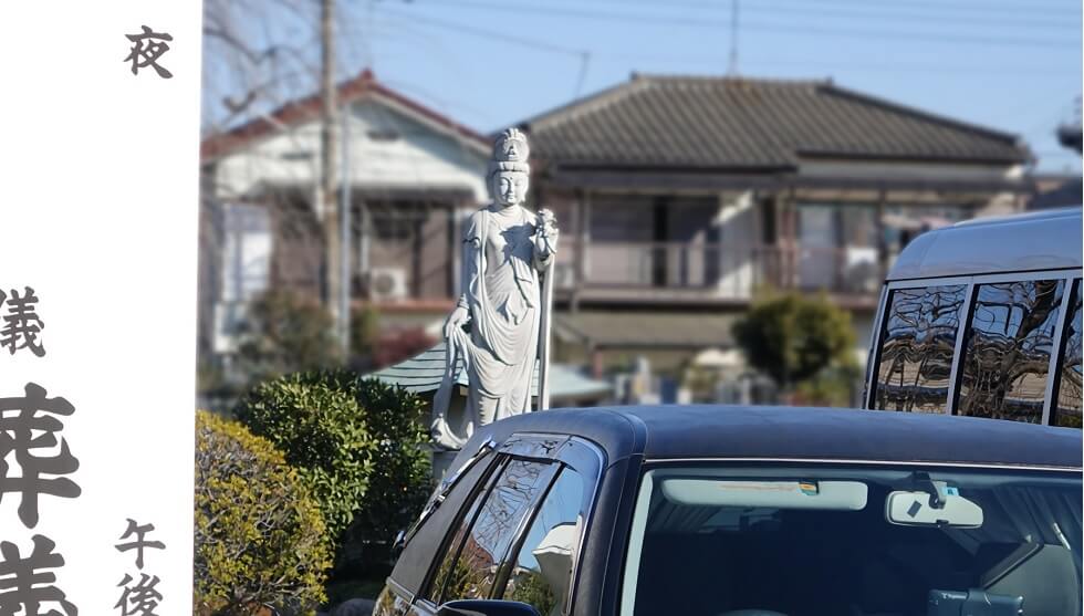 祥應寺 きわだ斎場