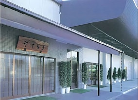 やすらぎ都民斎場