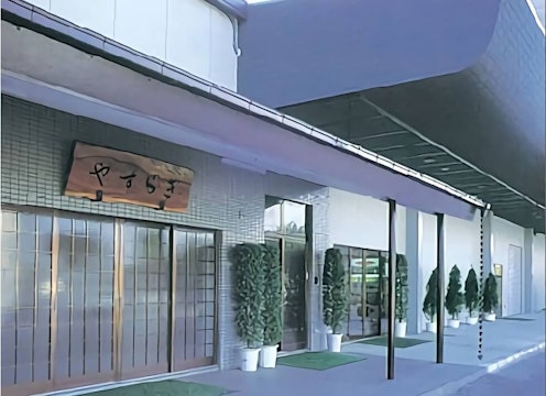 やすらぎ都民斎場