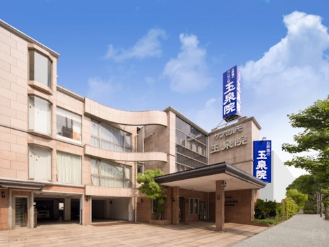 サンセルモ玉泉院 世田谷会館