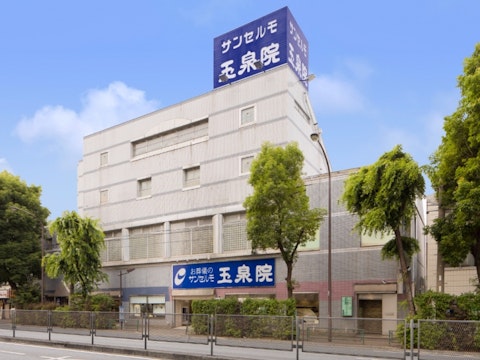 サンセルモ玉泉院 野沢会館