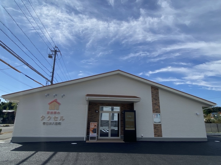 家族葬のタクセル 春日井八田町（春日井市）の葬儀料金・アクセス情報