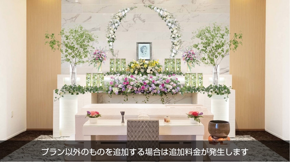 自由な家族葬 千の風 大東住道ホール