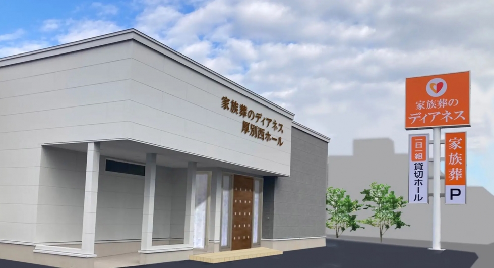 札幌市‼️厚別‼️ ネクステージ 札幌厚別店｜ (北海道札幌市) 中古車なら【グーネット】