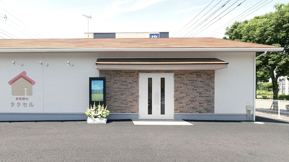 家族葬のタクセルつくばみどりの中央