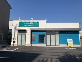 小さなお葬式 守口大久保ホール