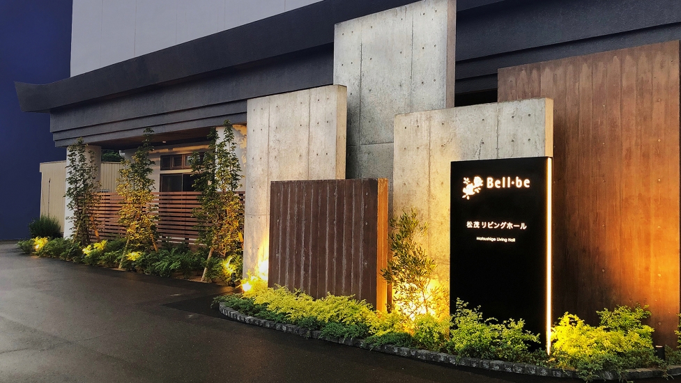 山瀬観光有限会社《葬儀費用万円～》-吉野川市の葬儀社・家族葬なら