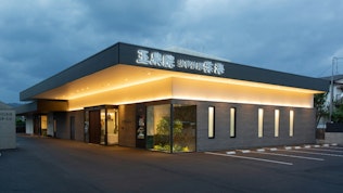 玉泉院新谷山ホール