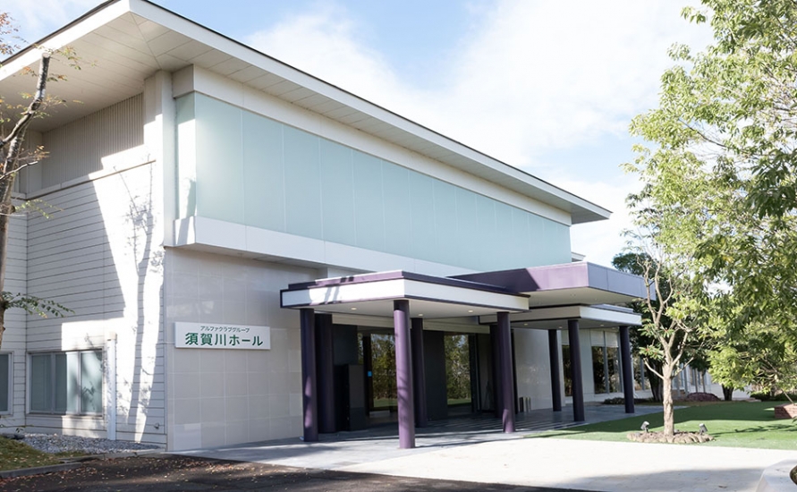 須賀川ホール 家族葬会館