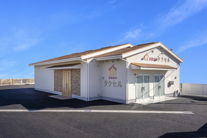 家族葬のタクセル 藤岡