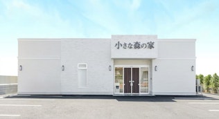 小さな森の家 千葉長沼原町