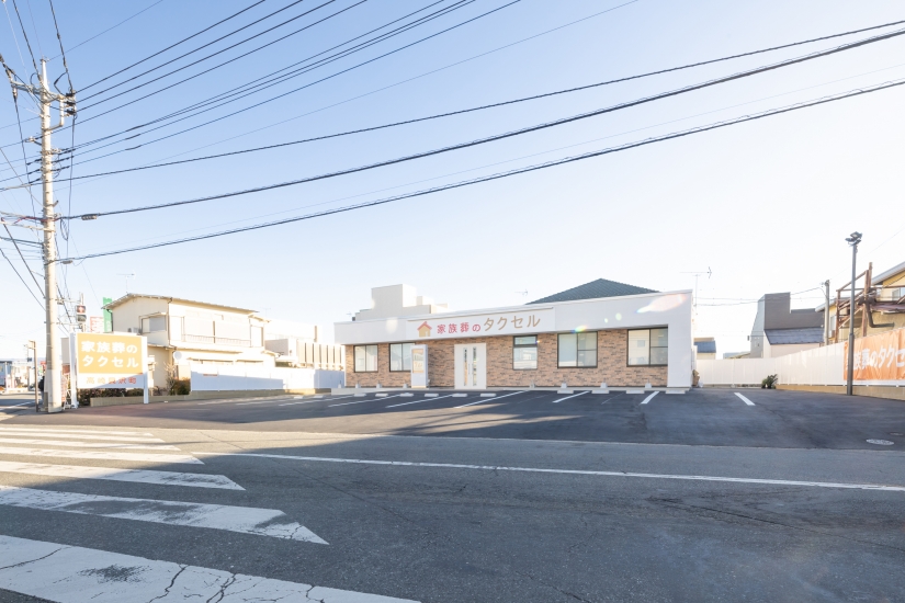 家族葬のタクセル 高崎貝沢町