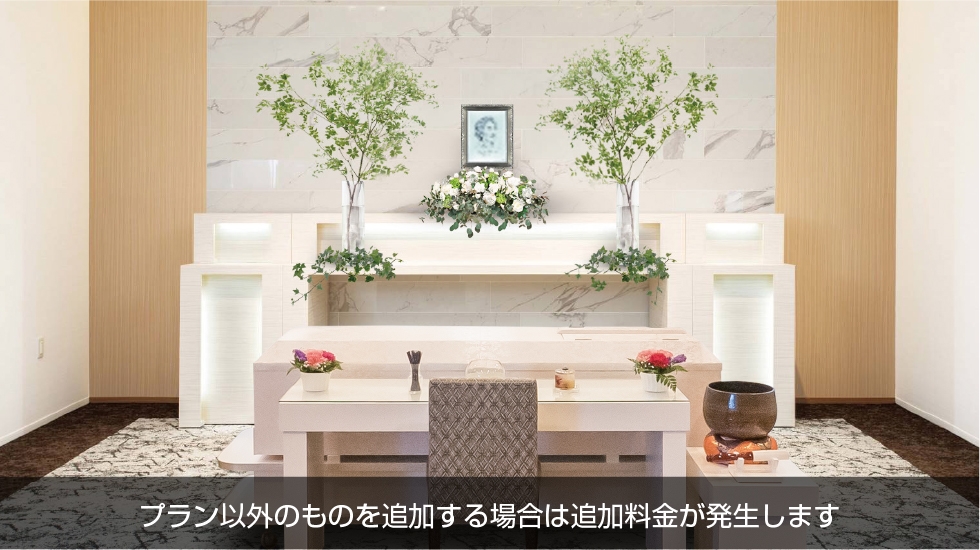 自由な家族葬 千の風 大濠西ホール