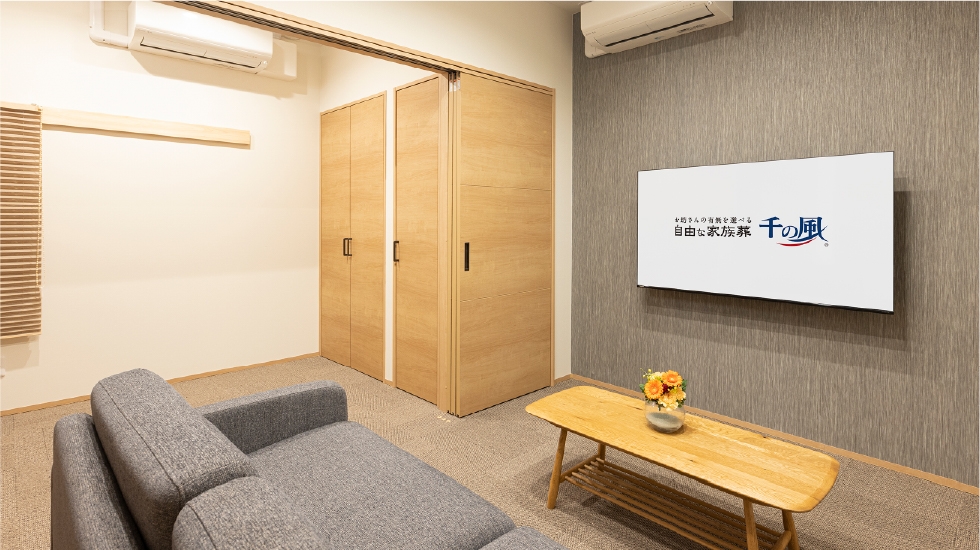 自由な家族葬 千の風 大濠西ホール