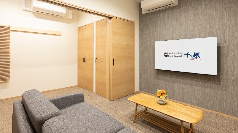 自由な家族葬 千の風 大濠西ホール