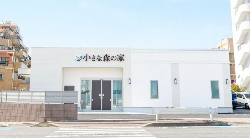 小さな森の家 中山競馬場前