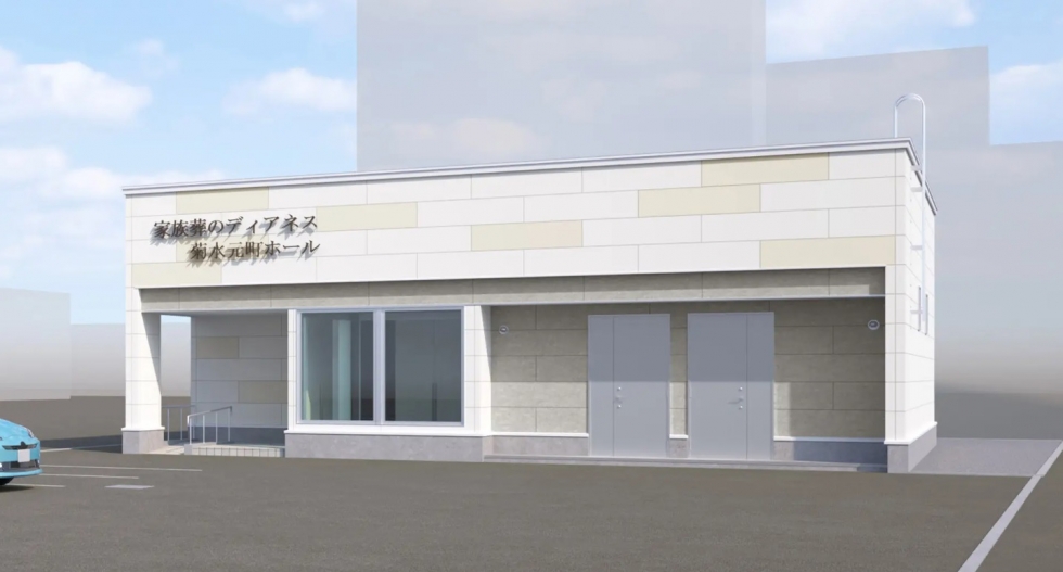 家族葬のディアネス 菊水元町ホール