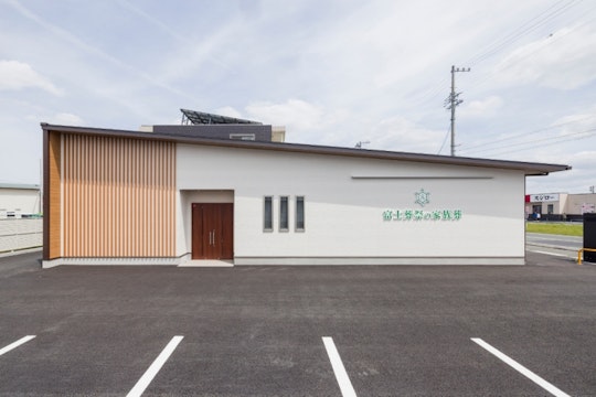 富士葬祭の家族葬 中瀬