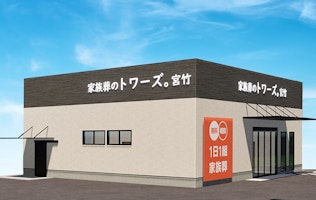 家族葬のトワーズ 静岡宮竹