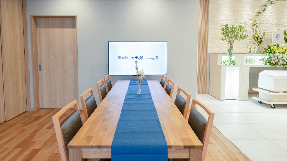 自由な家族葬 千の風 旭赤川ホール