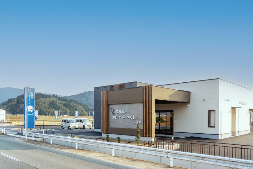 メモリアルハウス Lian 与謝野