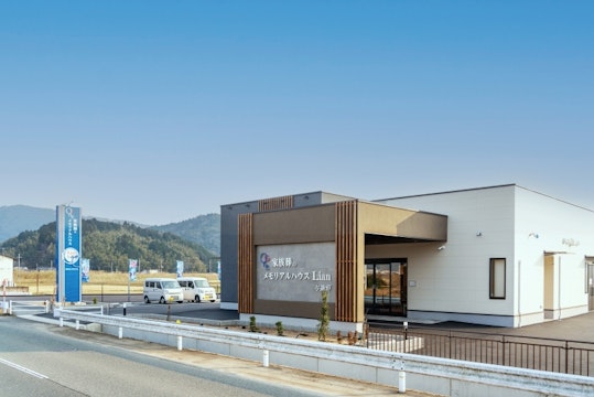 メモリアルハウス Lian 与謝野