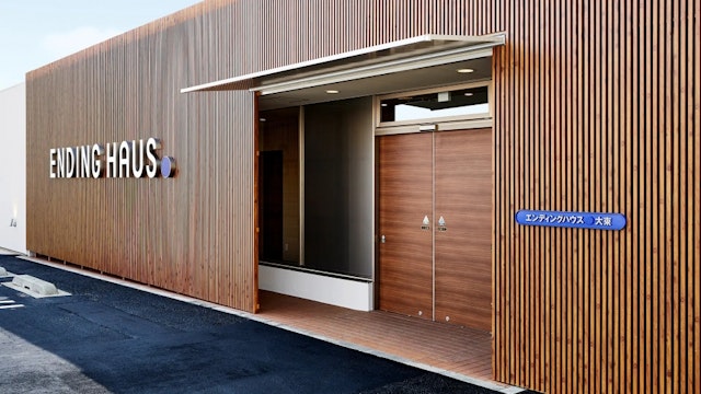 エンディングハウス大東