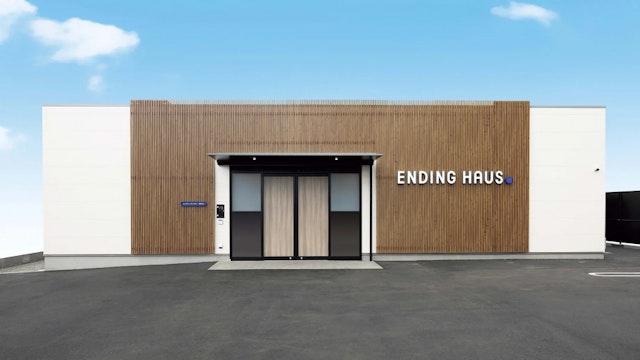 エンディングハウス西淀川