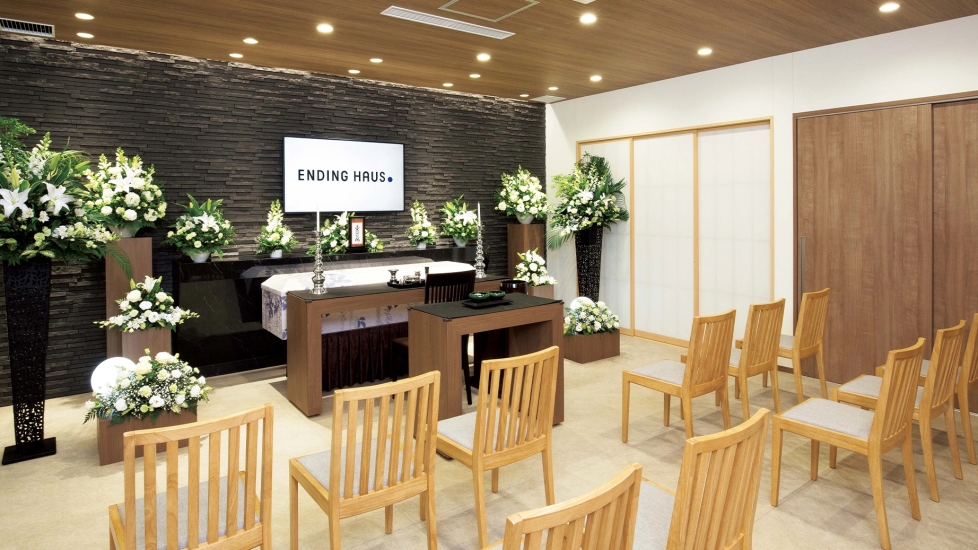 エンディングハウス弥刀