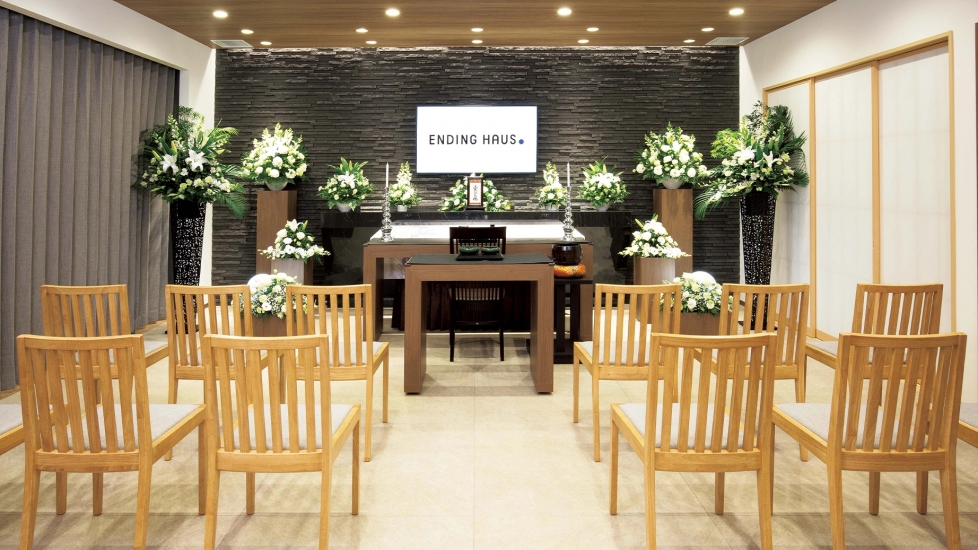 エンディングハウス弥刀