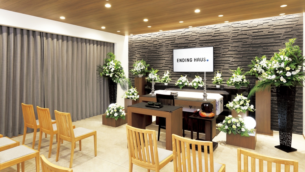 エンディングハウス大正