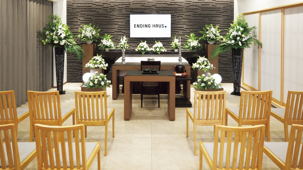 エンディングハウス大正