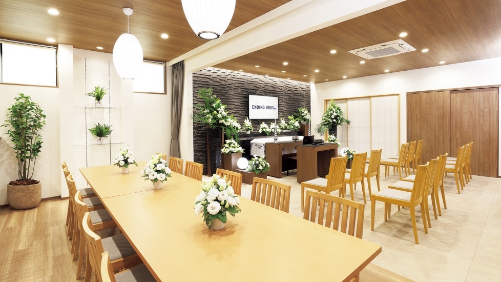 エンディングハウス大正