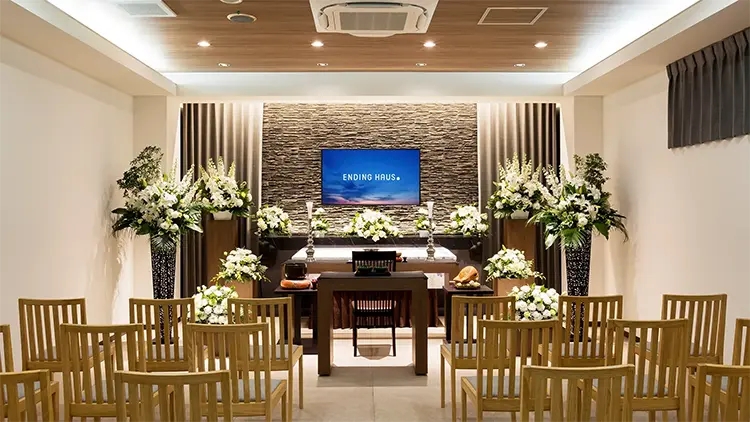 エンディングハウス新小岩