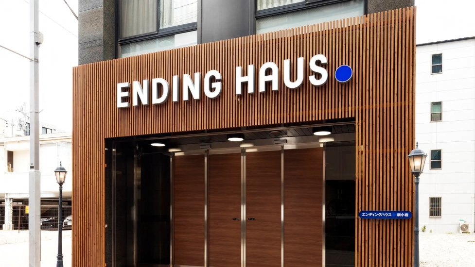 エンディングハウス新小岩