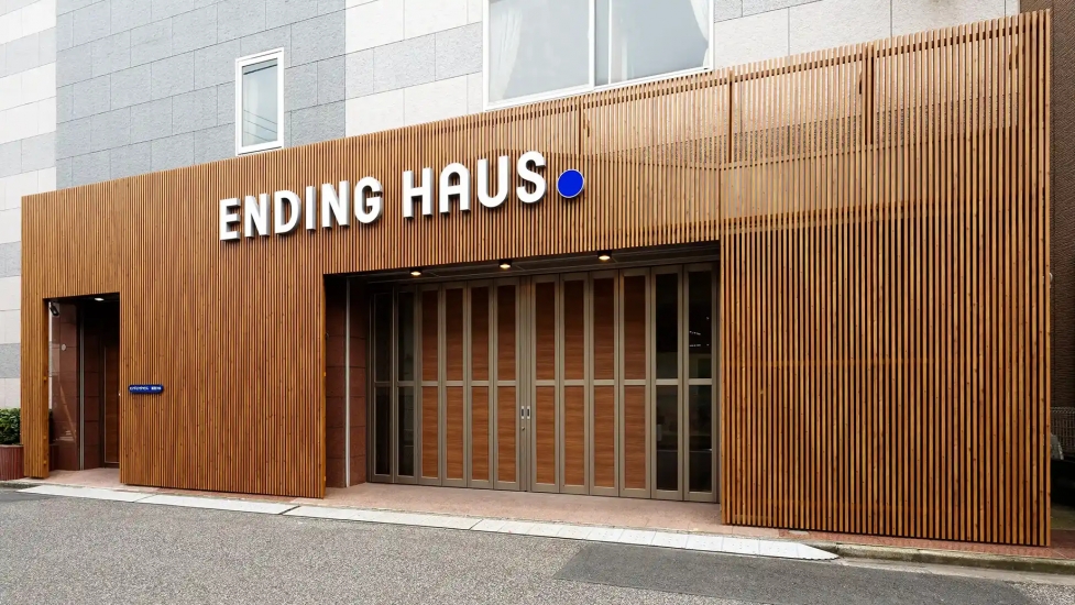 エンディングハウス東四つ木