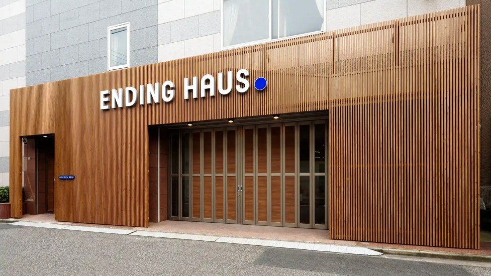 エンディングハウス東四つ木