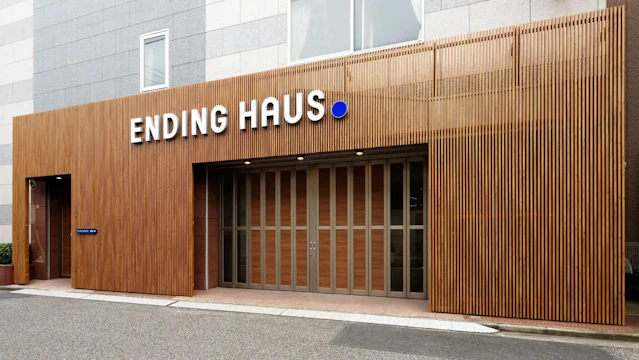 エンディングハウス東四つ木