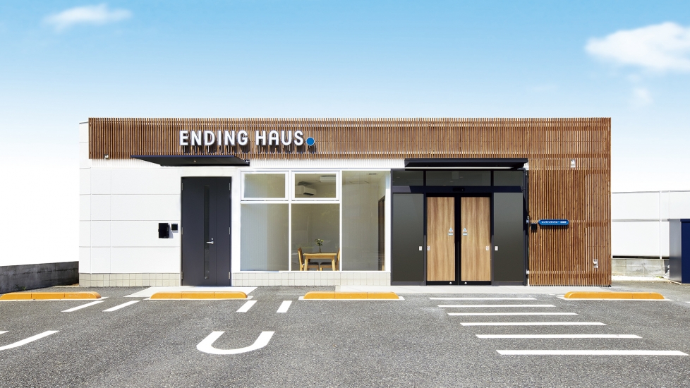 エンディングハウス北葛西