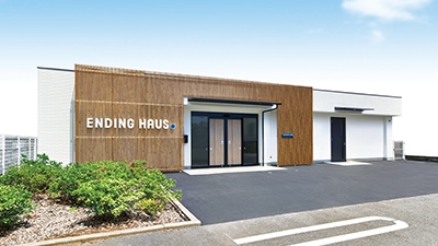 エンディングハウス市川平田