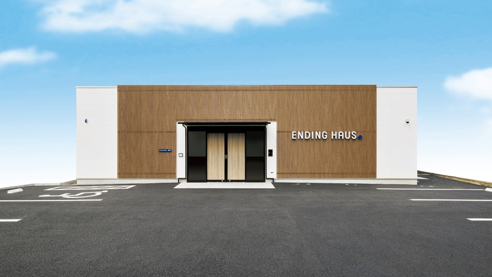 エンディングハウス新松戸