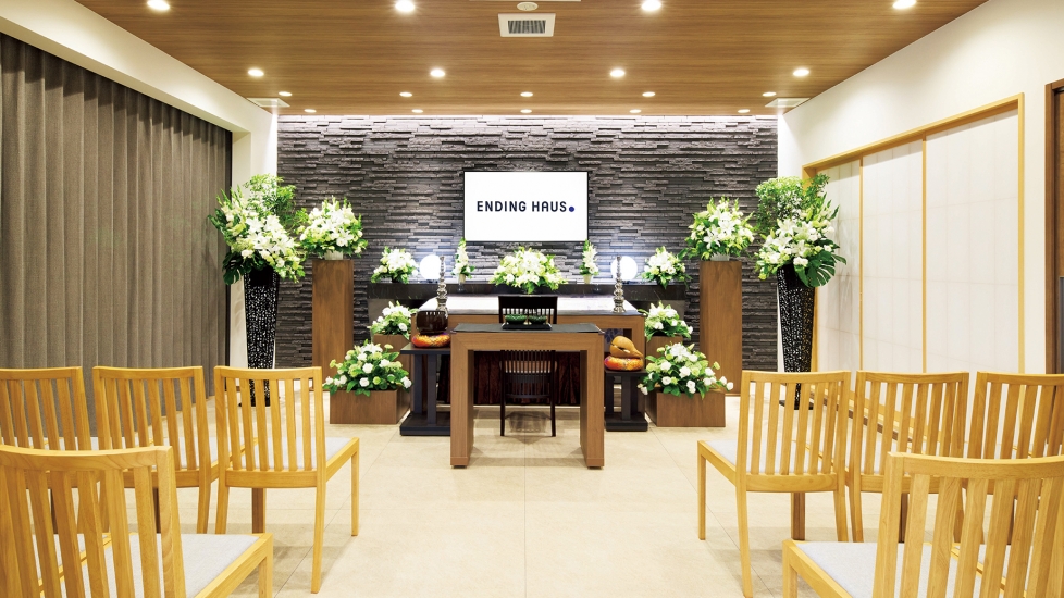 エンディングハウス新松戸