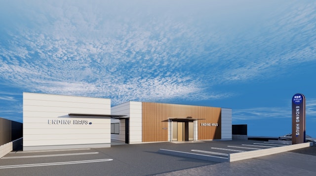 エンディングハウス町田