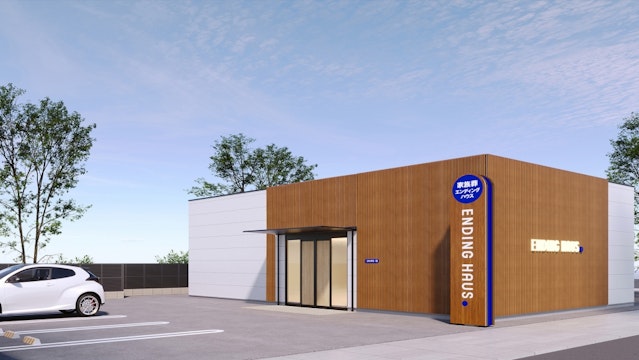 エンディングハウス東林間