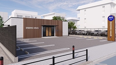 エンディングハウス南林間