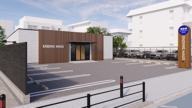 エンディングハウス南林間