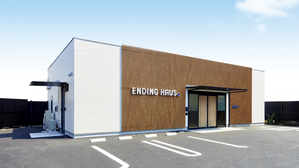 エンディングハウス相模原中央