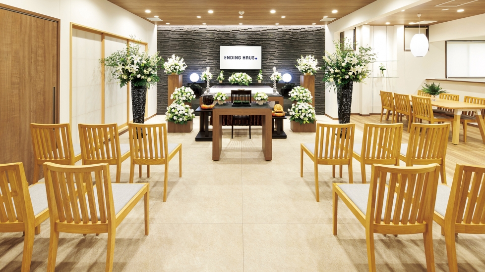 エンディングハウス相模原中央